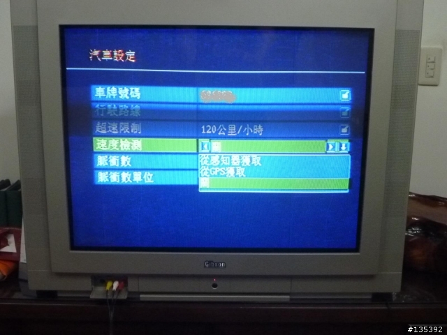 [30/05更新] D1高清四路SD車用DVR  (含 GPS )
