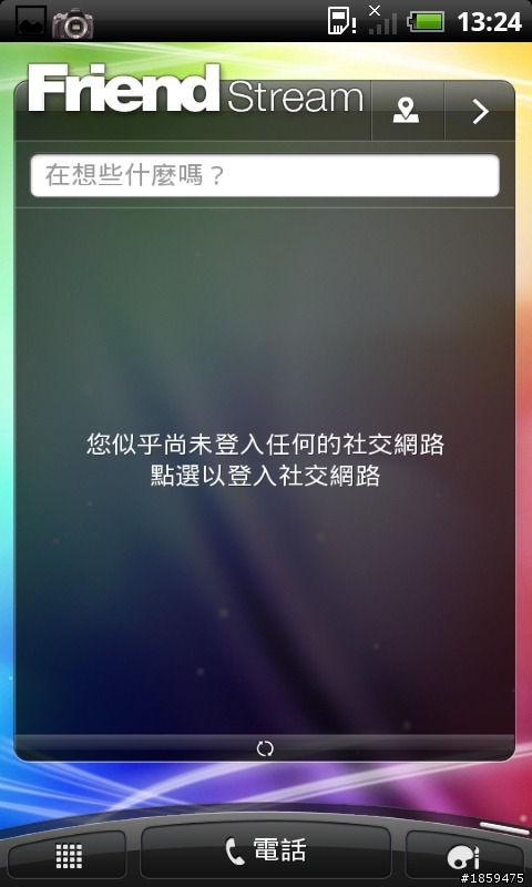 [SD/Magldr][Boxmax KS v0.2][Sense3] 出現摟！後續發展值得期待！