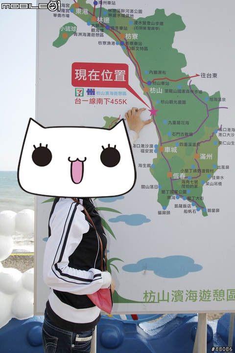 五天四夜環島行--五月十六日出發