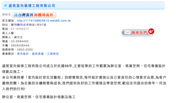 開車拖狗，車主辯稱乍聞友亡心情亂 粗心的