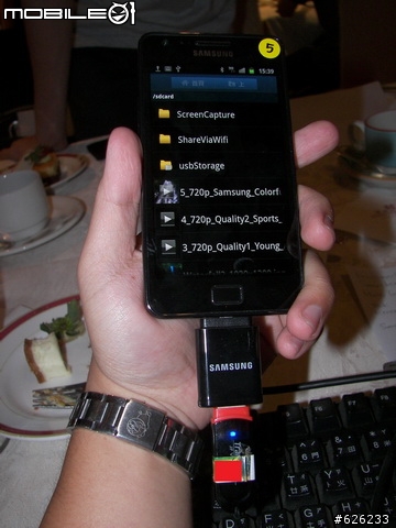 [i9100的順暢心體驗]GALAXY S II i9100  Slim‧Vivid‧Fast 高雄體驗會~內有OTG和錄影心得~