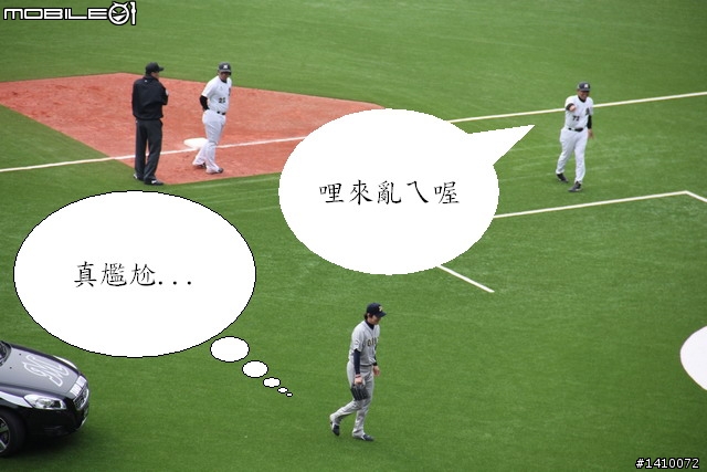 千葉羅德海洋-QVCマリンフィールド野球場巡禮(圖多甚入)