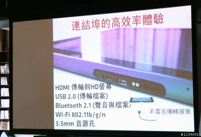 [MOTOROLA ]NVIDIA雙核心帶給你全新感受