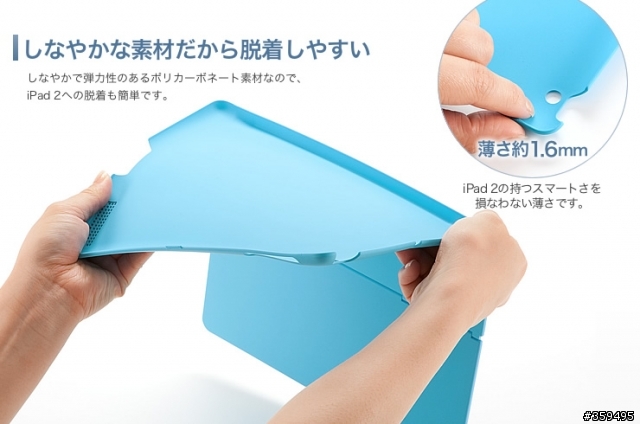 目前為止看過最理想的iPad2保護殼"SANWA PDA-IPAD28"...台灣會進嗎?
