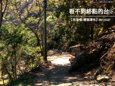 看不到終點的台16