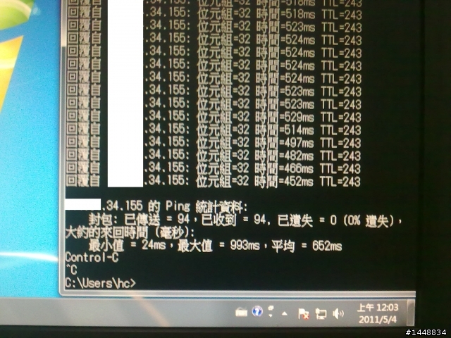 擺爛的中華真的無言以對...以解決  感謝板橋江先生的關心