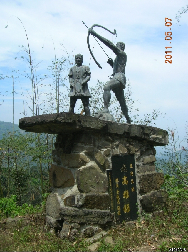 水蜜桃.蜜李.山豬肉之..那瑪夏----茶山行!!