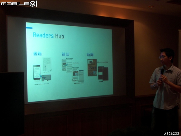 [i9100的順暢心體驗]GALAXY S II i9100  Slim‧Vivid‧Fast 高雄體驗會~內有OTG和錄影心得~