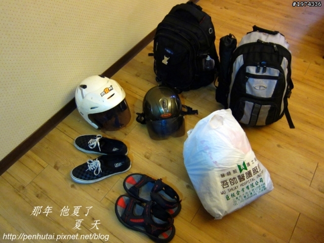 【那年，他夏了夏天。】十天九夜的機車環島日誌 (上)