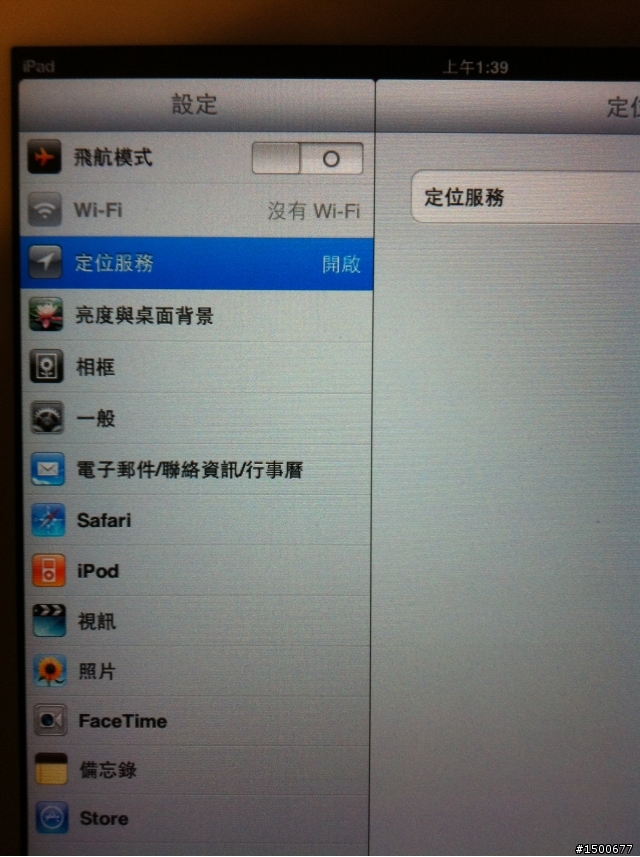 IPAD 2 WI-FI無法連線