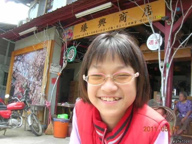 水蜜桃.蜜李.山豬肉之..那瑪夏----茶山行!!