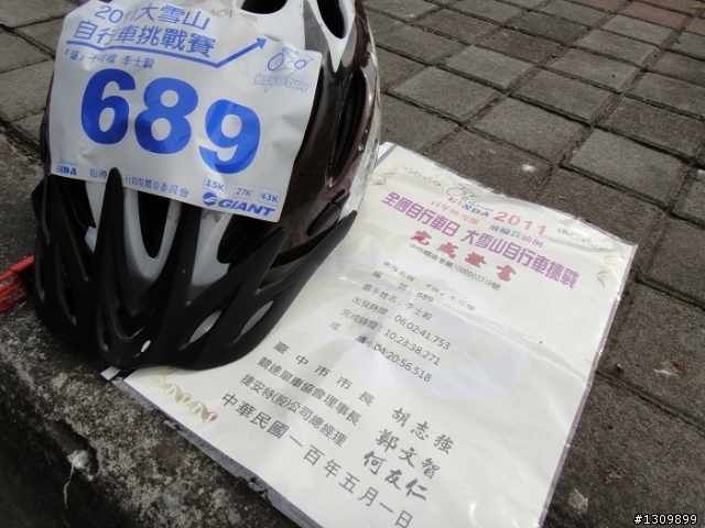 2011 5/1勞動節，來去大雪山深呼吸