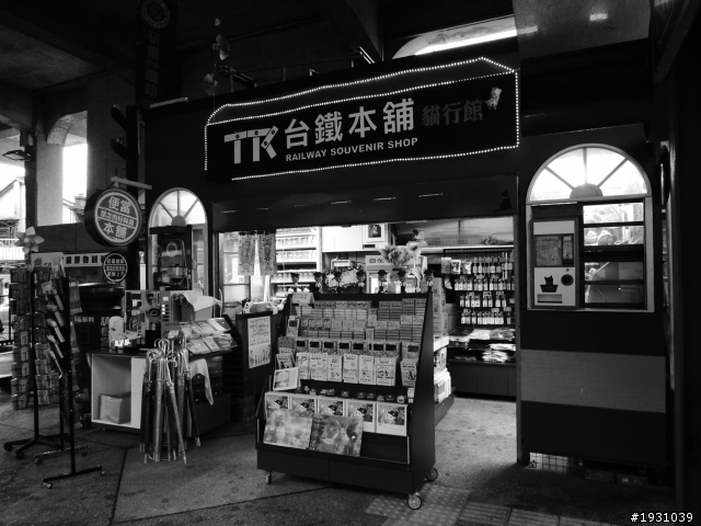 【NIKON P300】一人的貓村之旅+象山101夜拍之不專業拍拍分享~~