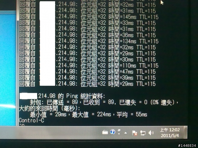 擺爛的中華真的無言以對...以解決  感謝板橋江先生的關心