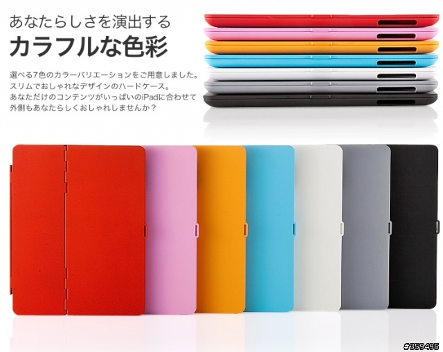 目前為止看過最理想的iPad2保護殼"SANWA PDA-IPAD28"...台灣會進嗎?