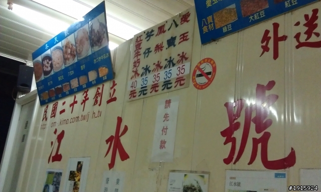 [旅行]意猶未盡的台南行