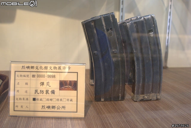 藍色肥精靈之小金門環島行