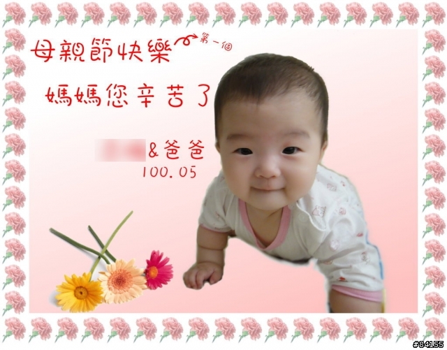 老婆第一個母親節禮物-星辰光動能女錶EW5454-52A