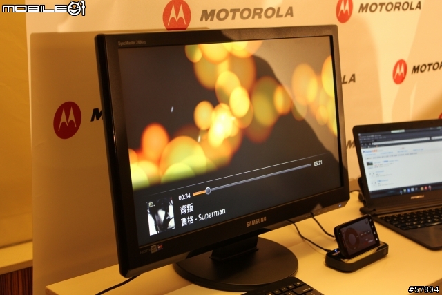 MOTOROLA  XOOM & Atrix 台中體驗會心得 [體驗影片多]