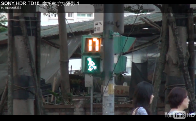 當前最強 [偽]行車記錄器 SONY Handycam HDR-TD10