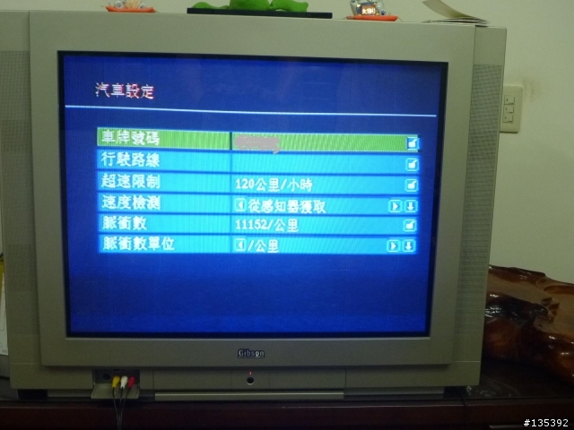 [30/05更新] D1高清四路SD車用DVR  (含 GPS )