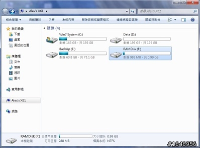 Dataram RAMDisk安裝, 設定, 變更大小與簡單效能測試