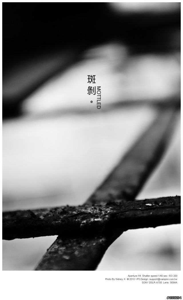 生活隨拍.. 情境式攝影