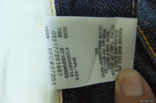 【分享】 levis 514 boot cut