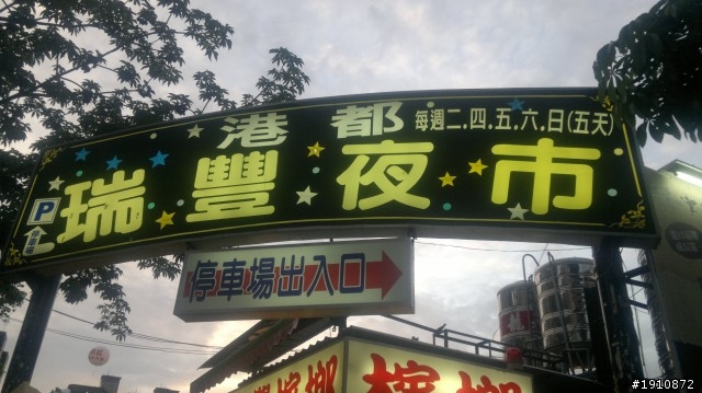 『嘉義→台南→高雄→嘉義』機車行2日遊