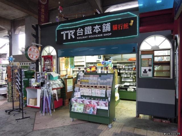 【NIKON P300】一人的貓村之旅+象山101夜拍之不專業拍拍分享~~