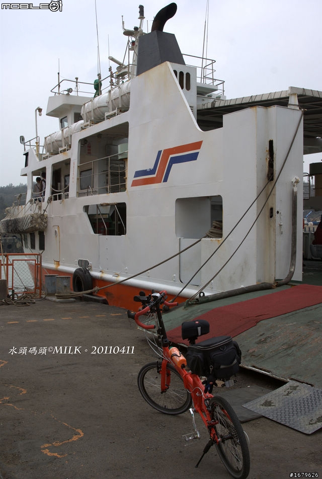 藍色肥精靈之小金門環島行