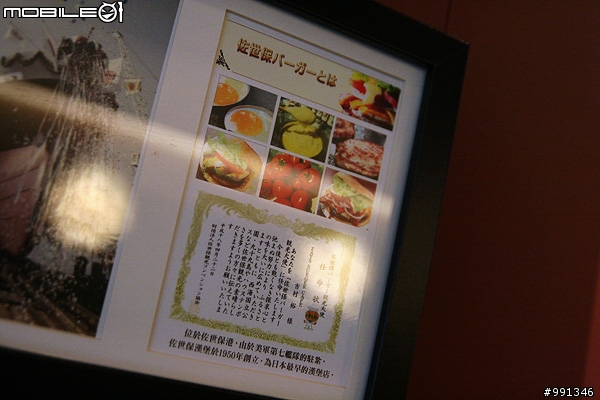 [食記]新竹Host Diner洋食廚房