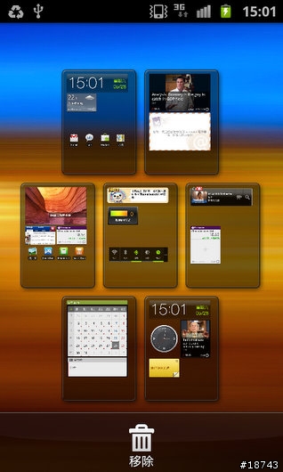 【圖多】三星 Galaxy S II 銀河二代機 i9100 台北體驗會花絮