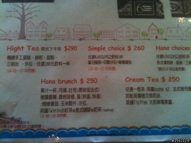 板橋環球二樓 HANA鬆餅點心 可愛風