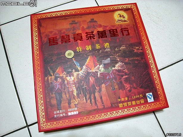 另類逸品-普洱茶開箱