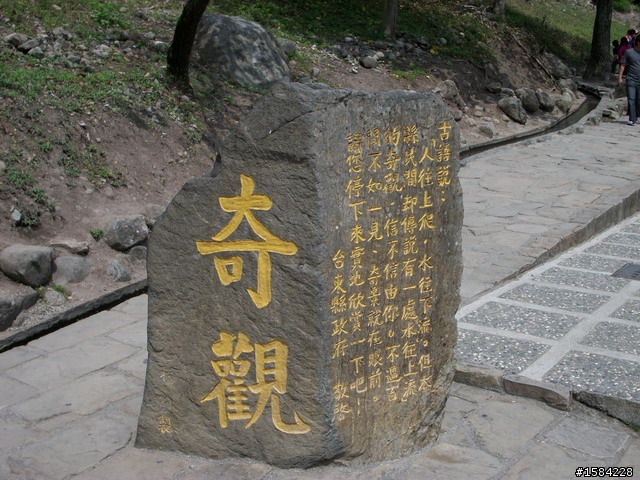 殘念~~環半島之旅