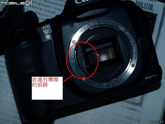 CZJ 70-210鏡頭轉接EOS 10D的問題