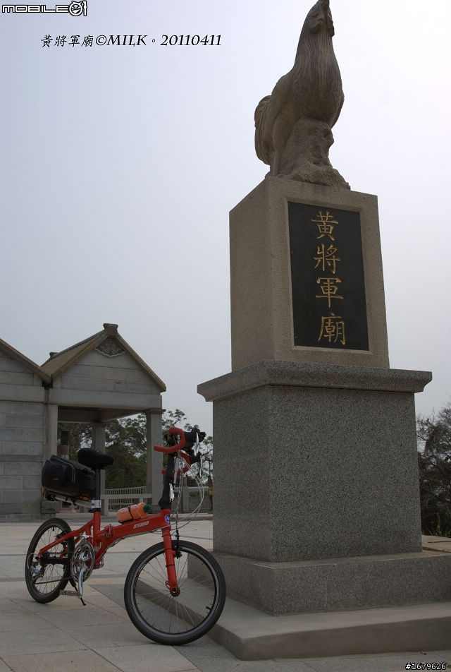 藍色肥精靈之小金門環島行