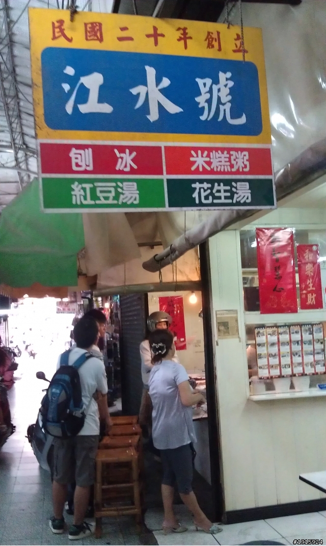 [旅行]意猶未盡的台南行