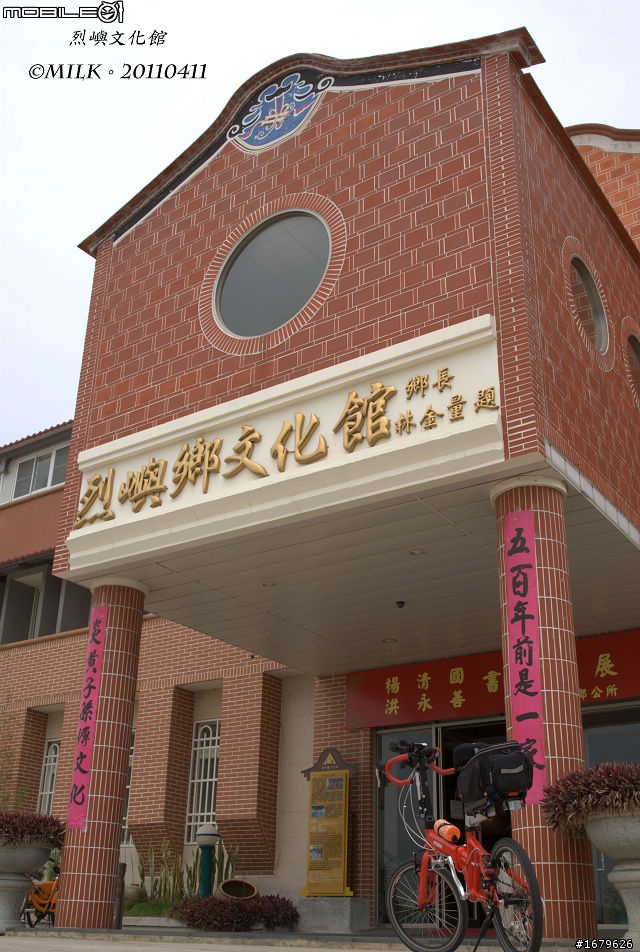 藍色肥精靈之小金門環島行