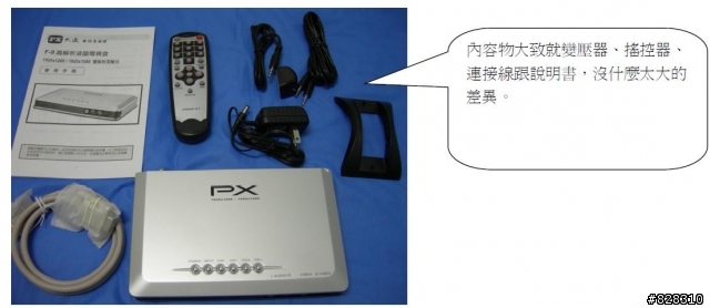 大通F9電視盒不僅是看電視，也讓我書桌也變大了