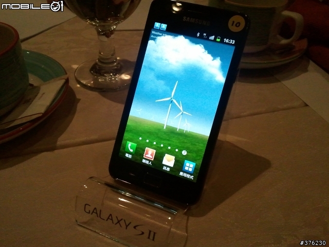 Samsung Galaxy S II 高雄體驗會詳細介紹&第一手心得!