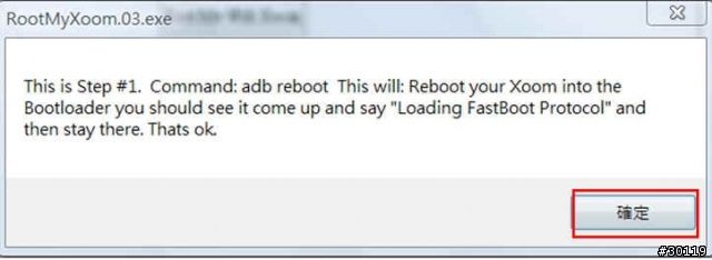 How To Root Your Wi-Fi Xoom