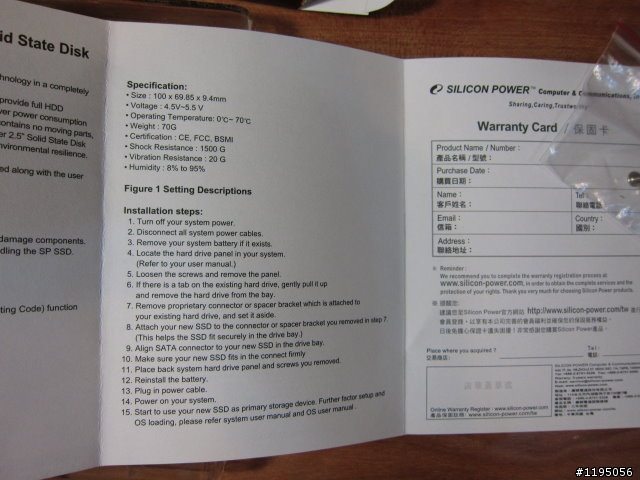 簡易開箱 SILICON POWER E20 64G SSD