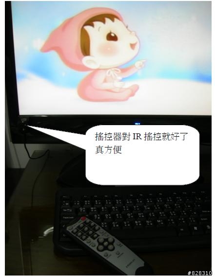 大通F9電視盒不僅是看電視，也讓我書桌也變大了