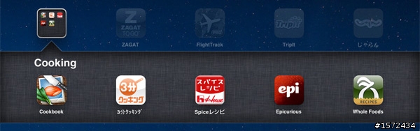 大家一起來仔細分享自己 iPad 裡面的 Apps（文長）
