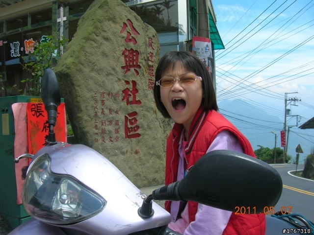 水蜜桃.蜜李.山豬肉之..那瑪夏----茶山行!!