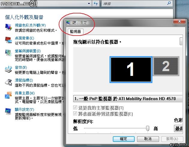 急求救!?...怎麼變這樣