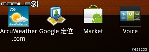 [i9100的順暢心體驗]GALAXY S II i9100  Slim‧Vivid‧Fast 高雄體驗會~內有OTG和錄影心得~