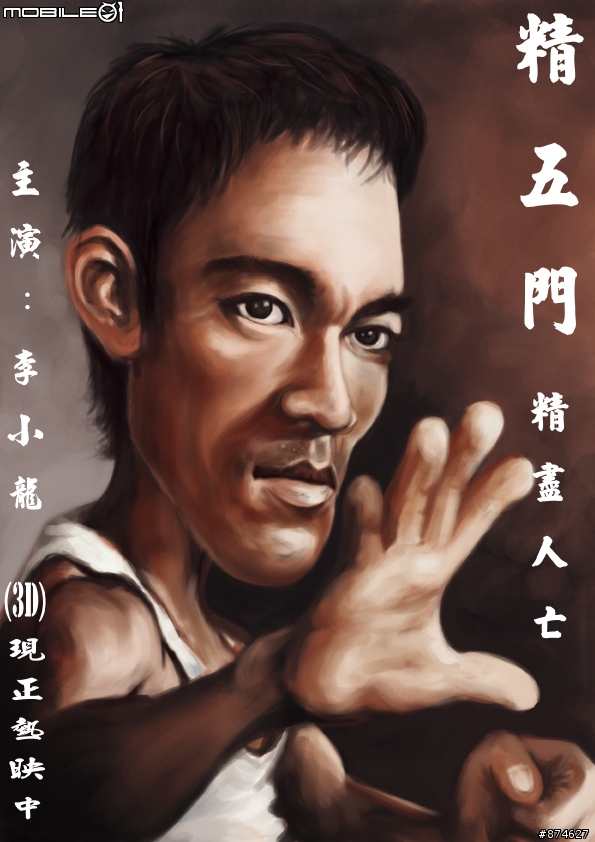 (8/30更新)分享iPad繪圖軟體brushes畫Q版人物...有用iPad畫畫的朋友一起交流...